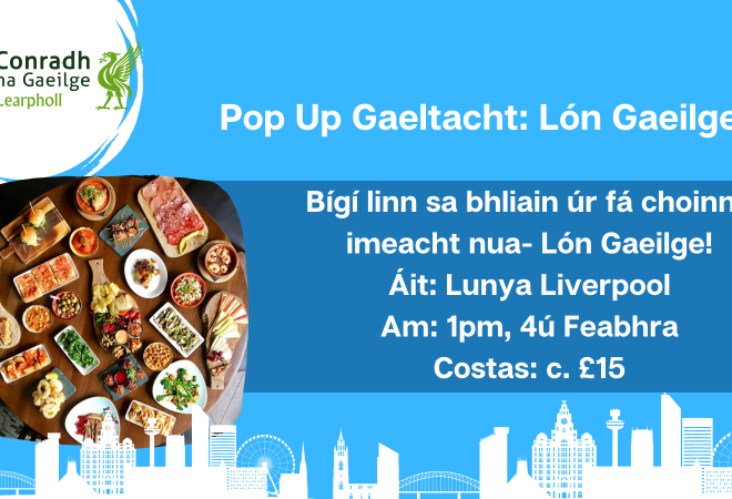 Lón Gaeilge